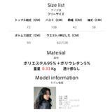 ルームウェア レディース 上下セット | HOYUKI | 詳細画像21 