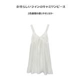 ルームウェア レディース ワンピース | HOYUKI | 詳細画像2 