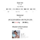 ルームウェア レディース ワンピース | HOYUKI | 詳細画像18 