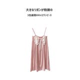 ルームウェア レディース キャミワンピース | HOYUKI | 詳細画像2 