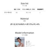 ルームウェア レディース キャミワンピース | HOYUKI | 詳細画像26 