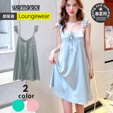 ルームウェア レディース キャミワンピース | HOYUKI | 詳細画像1 