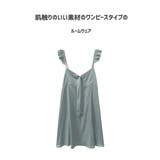 ルームウェア レディース キャミワンピース | HOYUKI | 詳細画像2 