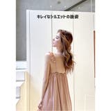 ルームウェア レディース キャミワンピース | HOYUKI | 詳細画像7 