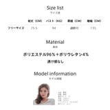 ルームウェア レディース キャミワンピース | HOYUKI | 詳細画像19 