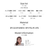 ルームウェア レディース 上下セット | HOYUKI | 詳細画像13 