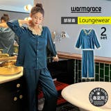 ルームウェア レディース 長袖 | HOYUKI | 詳細画像1 