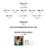 ルームウェア レディース 長袖 | HOYUKI | 詳細画像14 