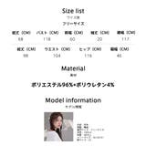 ルームウェア レディース 上下セット | HOYUKI | 詳細画像32 