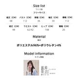 ルームウェア レディース 半袖 | HOYUKI | 詳細画像32 