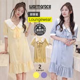 ルームウェア シャツワンピース レディース | HOYUKI | 詳細画像1