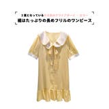 ルームウェア シャツワンピース レディース | HOYUKI | 詳細画像2