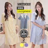 ルームウェア シャツワンピース レディース | HOYUKI | 詳細画像1 