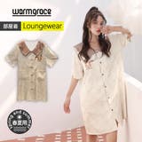 ルームウェア シャツワンピース レディース | HOYUKI | 詳細画像1 