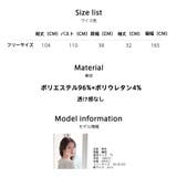 ルームウェア ワンピース 半袖 | HOYUKI | 詳細画像21 