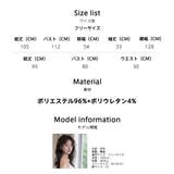 ルームウェア レディース キャミソール | HOYUKI | 詳細画像27 