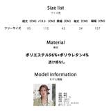 ルームウェア シャツワンピース レディース | HOYUKI | 詳細画像29 