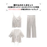 ルームウェア レディース キャミソール | HOYUKI | 詳細画像2 