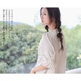 ルームウェア ワンピース レディース | HOYUKI | 詳細画像21 