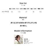 ルームウェア ワンピース レディース | HOYUKI | 詳細画像23 