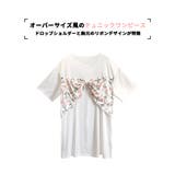 ルームウェア ワンピース レディース | HOYUKI | 詳細画像2 