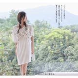 ルームウェア ワンピース レディース | HOYUKI | 詳細画像13 