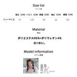 ルームウェア ワンピース レディース | HOYUKI | 詳細画像20 