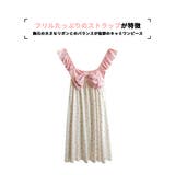 ルームウェア レディース ワンピース | HOYUKI | 詳細画像2 