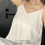 ルームウェア レディース キャミソール | HOYUKI | 詳細画像7 