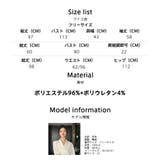 ルームウェア レディース キャミソール | HOYUKI | 詳細画像15 