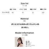 ルームウェア レディース ワンピース | HOYUKI | 詳細画像22 