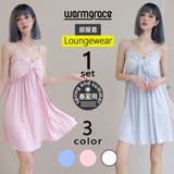 ルームウェア レディース 部屋着 | HOYUKI | 詳細画像1 