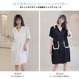 ルームウェア レディース 部屋着 | HOYUKI | 詳細画像3
