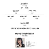 ルームウェア レディース 部屋着 | HOYUKI | 詳細画像22
