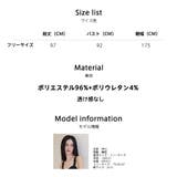 ルームウェア レディース 部屋着 | HOYUKI | 詳細画像16 