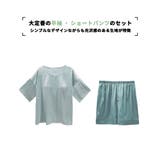 ルームウェア レディース 上下セット | HOYUKI | 詳細画像2 