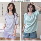 ルームウェア レディース 上下セット | HOYUKI | 詳細画像4 