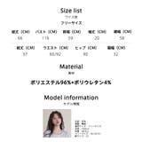 ルームウェア レディース 上下セット | HOYUKI | 詳細画像21 