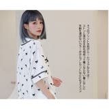 ルームウェア レディース 上下セット | HOYUKI | 詳細画像9