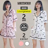 ルームウェア レディース 上下セット | HOYUKI | 詳細画像1