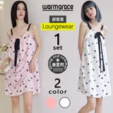 ルームウェア レディース 部屋着 | HOYUKI | 詳細画像1 