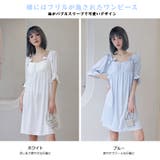 ルームウェア レディース 部屋着 | HOYUKI | 詳細画像3 