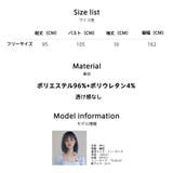 ルームウェア レディース 部屋着 | HOYUKI | 詳細画像20 