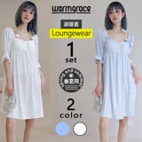 ルームウェア レディース 部屋着 | HOYUKI | 詳細画像1 