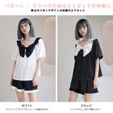 ルームウェア レディース 上下セット | HOYUKI | 詳細画像3 