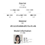 ルームウェア レディース 上下セット | HOYUKI | 詳細画像18 