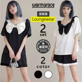 ルームウェア レディース 上下セット | HOYUKI | 詳細画像1 