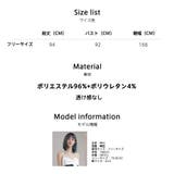 ルームウェア レディース 部屋着 | HOYUKI | 詳細画像20