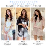 ルームウェア レディース 上下セット | HOYUKI | 詳細画像3 