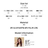 ルームウェア レディース 上下セット | HOYUKI | 詳細画像31 